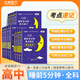 【科目自選】2026新版高中睡前5分鐘考點(diǎn)暗記語(yǔ)文數學(xué)英語(yǔ)物理化學(xué)生物歷史地理政治古代文化常識必背古詩(shī)文英語(yǔ)詞匯高考知識點(diǎn)速查速記手冊大全口袋書(shū)輔導資料 二本任選【下單備注科目】