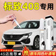 裕隆緣東風(fēng)標(biāo)致408補(bǔ)漆筆汽車專用車漆修復(fù)神器劃痕漆面修補(bǔ)用品適用于 【塞尚白】補(bǔ)漆筆+磨砂紙 標(biāo)致408【原廠漆色】