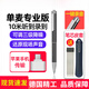 颯望德國(guó)品質(zhì)錄音筆隨身專業(yè)高清降噪學(xué)生轉(zhuǎn)文字律師用大容量會(huì)設(shè)備便攜式隱藏小型超長(zhǎng)待機(jī)律師取證 【單麥專業(yè)版】+蘋果OTG傳輸 64GB【大內(nèi)存】放心錄音