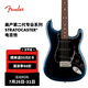 FENDER芬德American Professional II美專二代Stratocaster電吉他 39英寸0113900761 暗夜藍