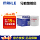 馬勒機濾機油濾芯格清器濾網(wǎng)日產(chǎn)發(fā)動機保養(yǎng)專用汽車配件 OC576 日產(chǎn)天籟/新天籟/老天籟 04-24款