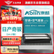 澳麟（AOLIN）套裝汽車空調(diào)濾芯+空氣濾芯濾清器空調(diào)格/14-17款日產(chǎn)奇駿(2.0L)