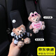 鉑吶苓汽車安全帶護(hù)肩套高級感四季通用車內(nèi)保險(xiǎn)帶裝飾可愛小熊公仔女生 黑帽熊+抱心熊【2個(gè)】