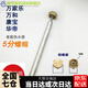 恰冠 通用萬(wàn)家樂(lè)華帝康寶萬(wàn)和老款電熱水器鎂棒5分排污口螺母堵頭螺帽5分螺帽+長(zhǎng)1 8cm鎂棒