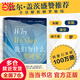 【當(dāng)當(dāng)】我們?yōu)槭裁匆X？12條健康睡眠的科學(xué)指導(dǎo)  睡眠革命失眠解析睡夢(mèng)秘境 第十七屆文津獎(jiǎng)推薦圖書卡爾·薩根科普獎(jiǎng)得主 馬修·沃克成名作 我們?yōu)槭裁匆X
