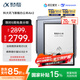 科大訊飛智能辦公本Air 2 8.2英寸電子書墨水屏平板電腦 手寫筆記本 語音轉(zhuǎn)文字電紙書 國家補貼