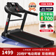 海斯曼M4跑步機(jī)家庭用爬坡升降坡度20檔可調(diào)健身器械智能靜音減震全折疊 20 檔真9°電動爬坡/4.0無刷電機(jī) 黑色