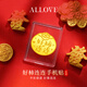 ALLOVE好柿發(fā)生黃金手機貼片足金貼紙金片生日禮物送女友老婆結婚紀念日