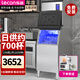 樂創(chuàng)（lecon）【包安裝】大型商用制冰機奶茶店設(shè)備全套大容量大型方塊制冰機奶茶店酒吧KTV全自動制冰 156冰格日產(chǎn)量250KG（風(fēng)冷推薦）