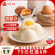 三全方便速食早餐包子早點 面點坊奶黃包360克12只