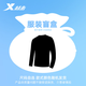 特步（XTEP）特步【福袋盲盒】運動(dòng)男女服裝休閑健身春秋上裝百搭輕便耐磨下裝男裝【59元隨機發(fā)】XL