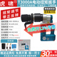 虎嘯電動(dòng)扭矩扳手定扭矩可調扭力扳手鋼結構橋梁管道高強螺栓裝卸 T3000A塑箱裝(1000-3000N.M)