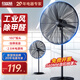 紅雙喜（RED DOUBLE HAPPINESS）工業(yè)風(fēng)扇牛角扇強力大風(fēng)力落地扇家用商用吹甲醛電風(fēng)扇工廠立式大功率搖頭風(fēng)扇SY 500銅芯款【2米線長】除甲醛