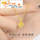 千思緣黃金項鏈女士時(shí)尚愛(ài)心鎖骨鏈素鏈足金黃金52052052七夕禮物送女友 黃金吊墜（配銀鏈子黃金色）