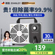 EVANLEY德國臭氧發(fā)生器消毒機家用空氣凈化器工業(yè)食品廠汽車殺菌除甲醛 5g/h（50平方）