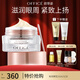 歐菲姿（OFFICE） 凝潤修護(hù)眼霜  植萃保濕眼周眼部護(hù)膚品 送女生七夕情人節(jié)禮物 凝潤眼霜15g