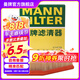 曼牌（MANNFILTER）空氣濾芯格清器汽車保養(yǎng)適用 C28038