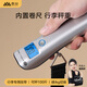 香山 電子手提稱行李秤 50kg便攜式高精度家用小秤 快遞秤 EL60