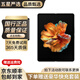 小米MIX FOLD/FOLD2/MIX FOLD3 小米FOLD3 二手折疊屏手機 小米折疊屏5G 小米MIX FOLD【黑色】 12+256 9成新