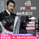 卡騏盾適用于大眾CC汽車(chē)腳墊19-25年新款專(zhuān)用防水無(wú)異味TPE包門(mén)檻全包圍 TPE腳墊 19-24年大眾CC-三廂版