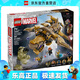 樂高（LEGO）76290 復仇者聯(lián)盟大戰(zhàn)利維坦巨獸 超級英雄男女孩拼搭生日禮物