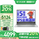 聯(lián)想小新Pro16筆記本電腦 2025補(bǔ)貼20%標(biāo)壓酷睿i9獨(dú)顯級(jí)可選2.5K超清屏輕薄辦公學(xué)生游戲手提 升級(jí) 標(biāo)壓i5H 16G 1TB固態(tài) 小新16SE 小數(shù)字鍵盤