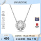 施華洛世奇（SWAROVSKI）【品牌直供】跳動的心項鏈女 女士項鏈生日禮物 5286137