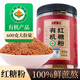 半山農(nóng) 有機(jī)紅糖粉600克 紅糖水姜棗茶大姨媽生理經(jīng)期 三伏天姜棗茶原料