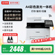 佳能彩色激光打印機(jī)MF657辦公自動雙面復(fù)印掃描一體機(jī)A4家用752cdw 655cdw普通款 自動雙面21頁/分 標(biāo)配