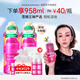 花印【雪姨王琳嚴(yán)選】滋養(yǎng)卸妝水380ml*2+化妝棉 深層清潔卸妝敏感肌
