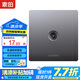 家的V8系列開(kāi)關(guān)插座家用86型暗裝面板啞光灰色五孔墻壁插座無(wú)框大板 電視插座