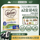可瑞康（karicare） 金裝A2蛋白嬰幼兒配方牛奶粉900g 新西蘭原裝進(jìn)口 4段1罐（2歲以上）26年11月到期