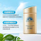 Anessa新款安耐曬防曬霜spF50+安熱沙小金瓶防曬防水防汗王嘉爾同款軍訓 90ml【防偽可查詢】