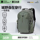 牧高笛（MOBIGARDEN）懸川2D一日徒步背包 戶(hù)外登山包旅行雙肩包 NX24664016 絨蒿綠