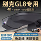 派欽15-2025款全新別克GL8專用行車(chē)記錄儀原廠艾維亞/陸尊/陸上公務(wù)艙 4K超清2160P+64G卡【單鏡頭】
