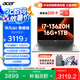 宏碁（acer）非凡Go14/16 青春版 輕薄筆記本電腦 酷睿i5/i7可選商務(wù)辦公高端輕薄本學(xué)生商務(wù)家用設(shè)計(jì)師 GO i7-13620H 16G 16英寸 1T固態(tài) 官配