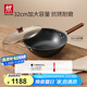 雙立人（ZWILLING）鐵鍋炒菜鍋平底無(wú)涂層中式電磁爐燃?xì)庠羁捎谬堣F鍋 Dragon32cm