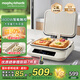 摩飛電器（Morphyrichards）【國(guó)家補(bǔ)貼】電餅鐺 0氟鈦瓷超耐磨 電餅檔家庭用早餐機(jī) 上下可拆加大加深電煎餅鍋電烤盤 MR8601A