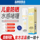 皇家嬰童Excelamb兒童防曬透明啫喱寶寶幼嬰兒女童學(xué)生護(hù)膚防紫外線防曬黑30g【體驗(yàn)裝 實(shí)發(fā)1瓶】