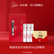 路鉑廷 唇香試享裝2ml*3 享50元回購抵用券（試色卡效期至26.1）
