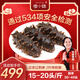 參小妹 遼寧大連遼刺參鮮食即食海參凈重2斤裝30-40頭源頭直發(fā)