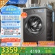 小天鵝（LittleSwan）滾筒洗衣機(jī)全自動(dòng)家用【小烏梅2.0 TG100RVICPRO】超薄10公斤 家電國(guó)家補(bǔ)貼20% 以舊換新 一級(jí)能效