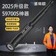 圣帝歐S9700S吊頂神器一體射釘裝修專(zhuān)用槍消音打混泥土炮釘槍鋼板 S9700S單槍頭（送易損件一套