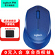 羅技（Logitech）M330無(wú)線鼠標(biāo)輕音鼠標(biāo)商務(wù)辦公右手人體工學(xué)鼠標(biāo)輕音電池筆記本電腦鼠標(biāo)中大手七夕禮物送男友 M330藍(lán)色