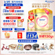 飛鶴臻愛(ài)倍護(hù)超級(jí)飛帆二段嬰幼兒配方奶粉6-12月2段900g 2段900g*6罐 【入會(huì)享專(zhuān)屬】