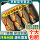 【活蟹】三門(mén)鮮活青蟹禮盒鮮活大螃蟹大紅膏蟹母紅膏蟹源頭直發(fā) 大紅膏蟹3斤共5-6只-禮盒裝