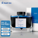 百樂(lè)（PILOT）彩色墨水色彩雫自然色非碳素鋼筆彩墨I(xiàn)NK-50-KO  50ml紺碧