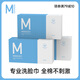 棉上一次性洗臉巾3盒 全棉潔面巾擦臉化妝棉 純棉毛巾棉柔巾