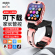 愛(ài)國(guó)者兒童電話手表4G全網(wǎng)通雙攝360度翻蓋旋轉(zhuǎn)青少年小學(xué)初高中生專用可防水精準(zhǔn)定位視頻運(yùn)動(dòng)智能手表 粉色旗艦版【旋轉(zhuǎn)雙攝-精準(zhǔn)定位-家長(zhǎng)管控】