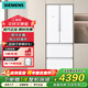 西門子（SIEMENS） 484升法式大容量 多門冰箱家用混冷無霜KM48EA30TI KM48EA20TI